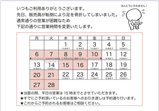 66B3EAD3-2C23-4902-ACE3-8DEA2CC85827.jpeg
