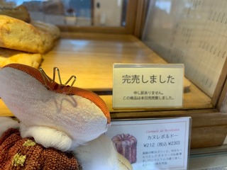 IMG_2836.jpeg