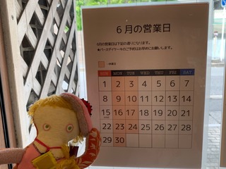 IMG_3045.jpeg